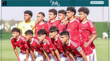 موعد مباراة الأهلي والزمالك في بطولة الجمهورية لمواليد 2009